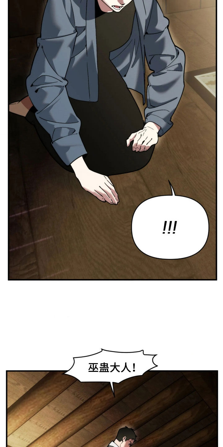 第133话4