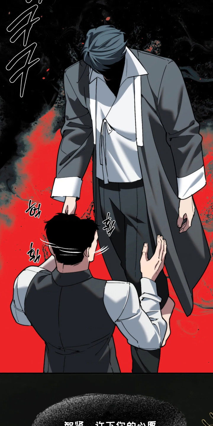 第133话18