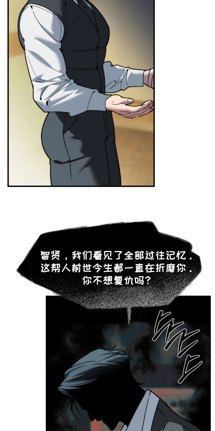 第133话16