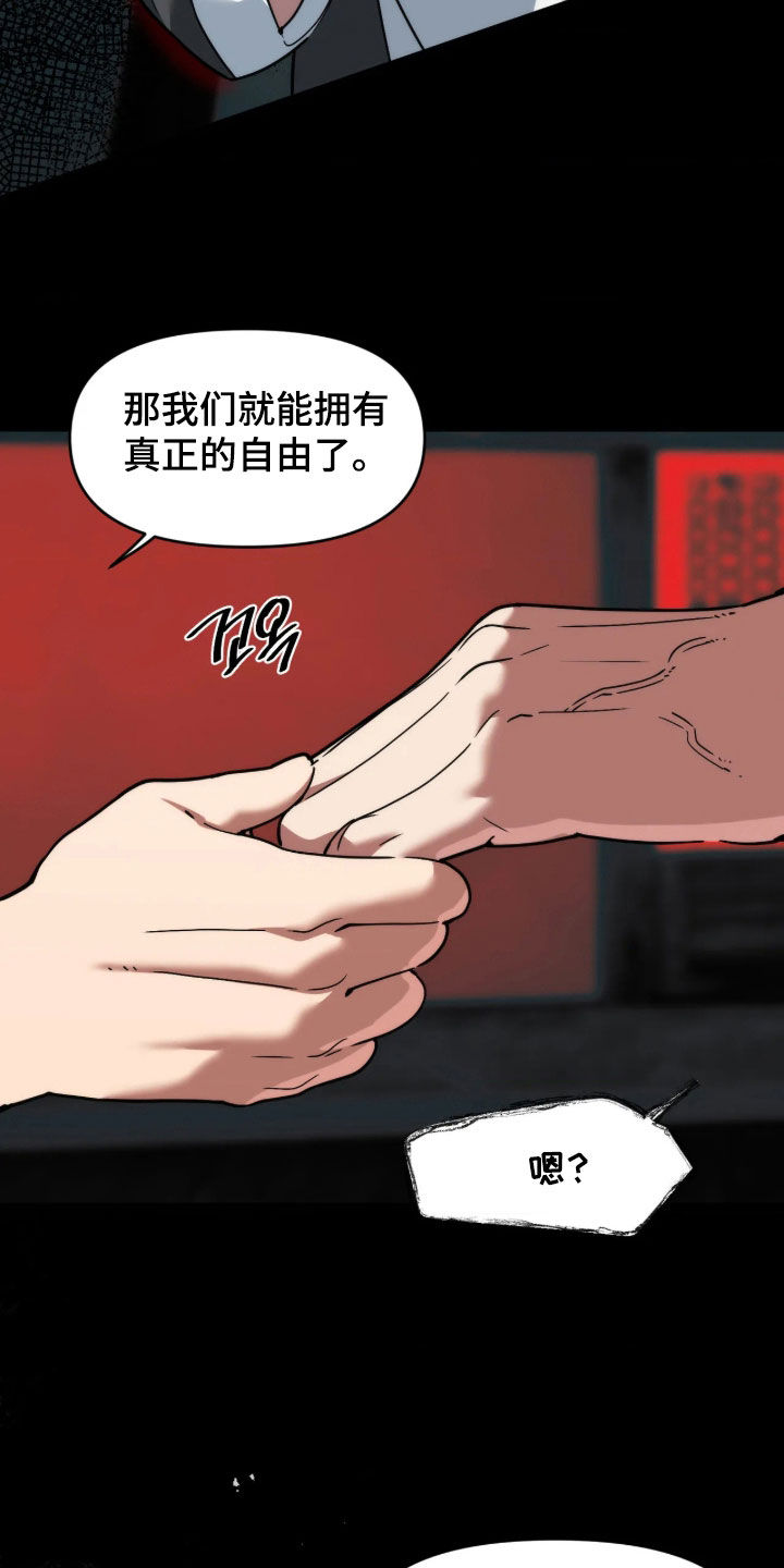 第133话24