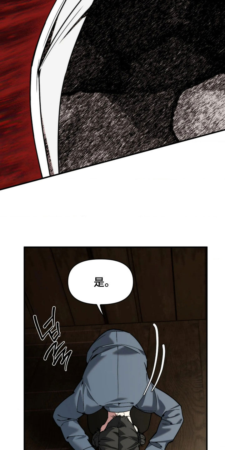 第133话9