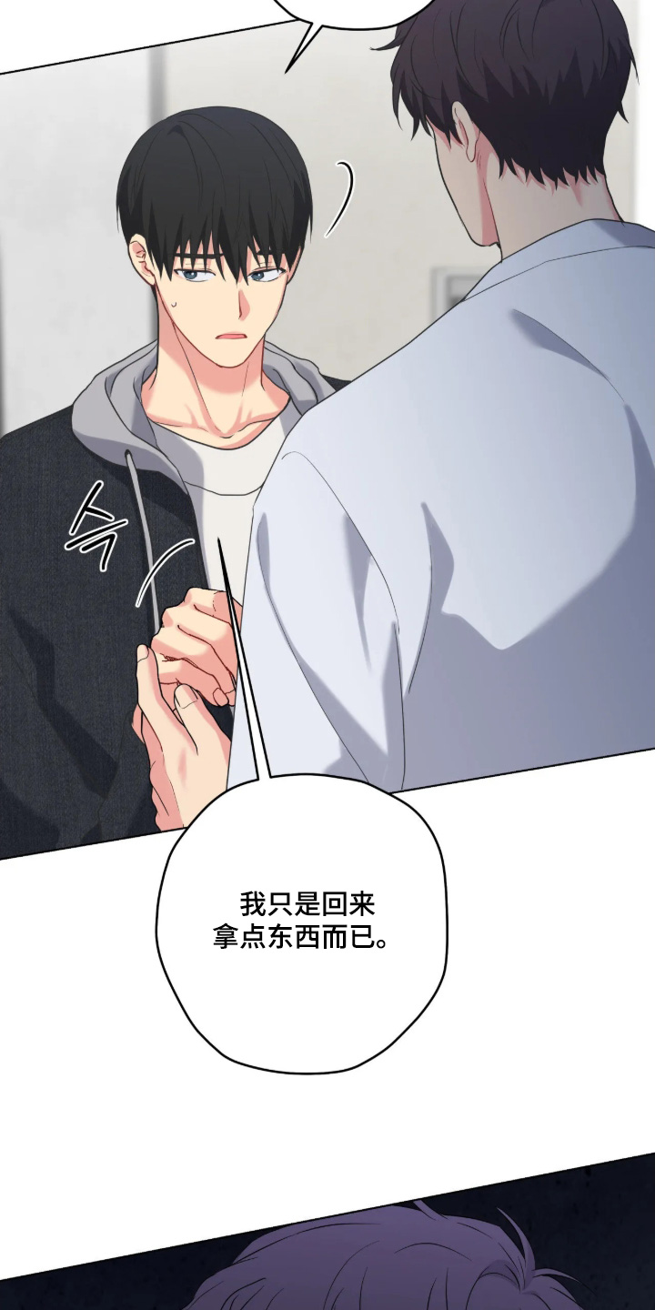 第110话18