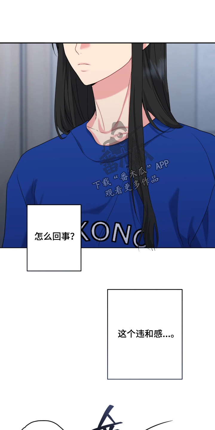 第110话14