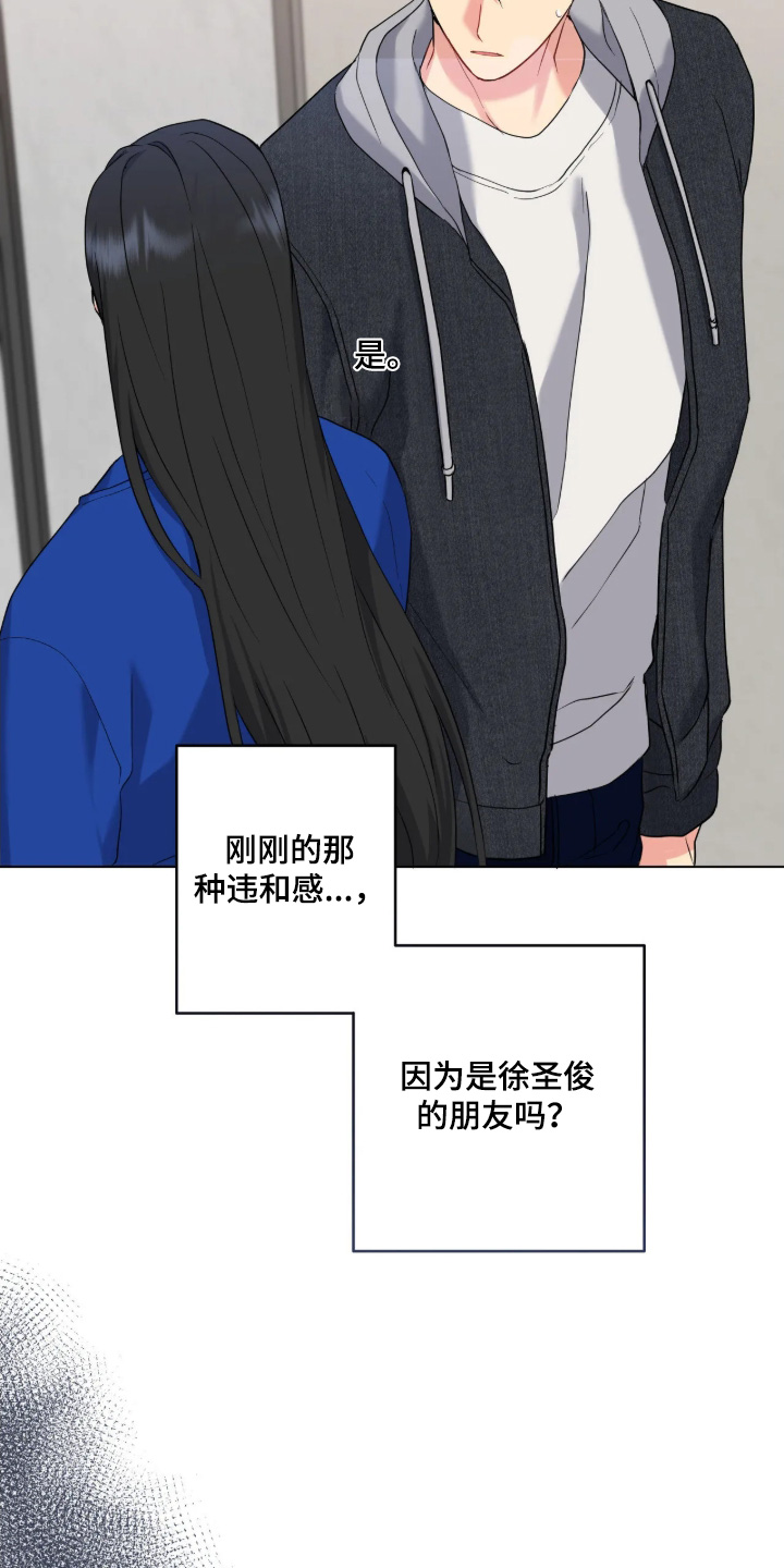 第110话24