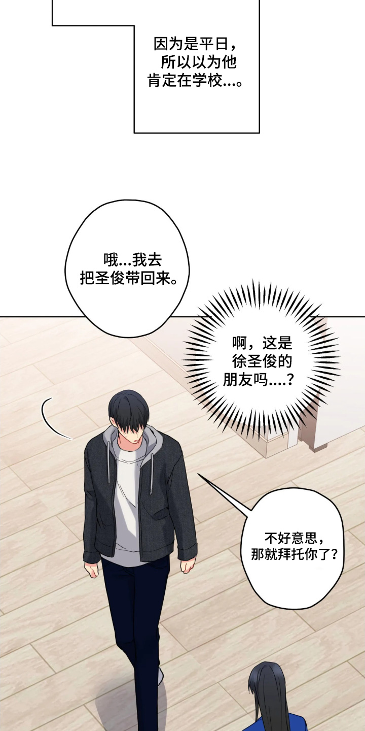 第110话22
