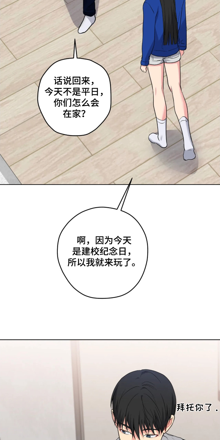 第110话23
