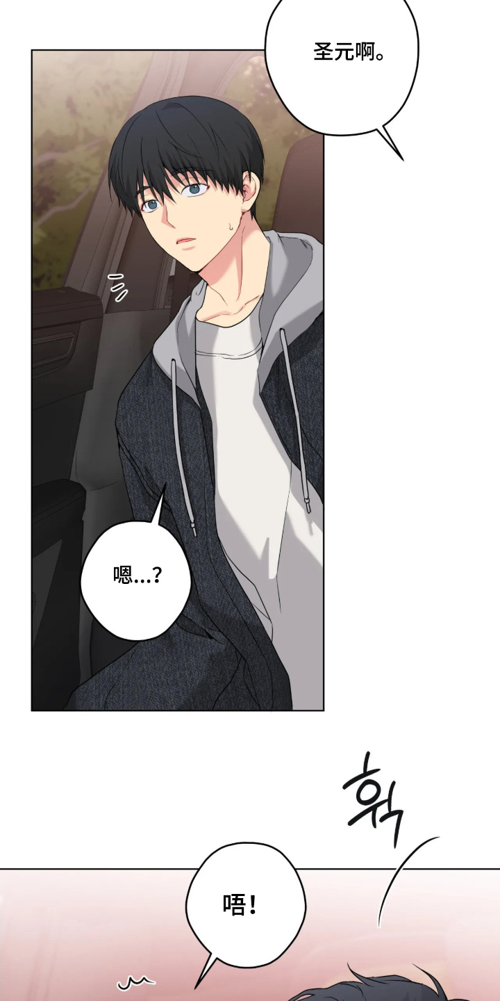 第110话3