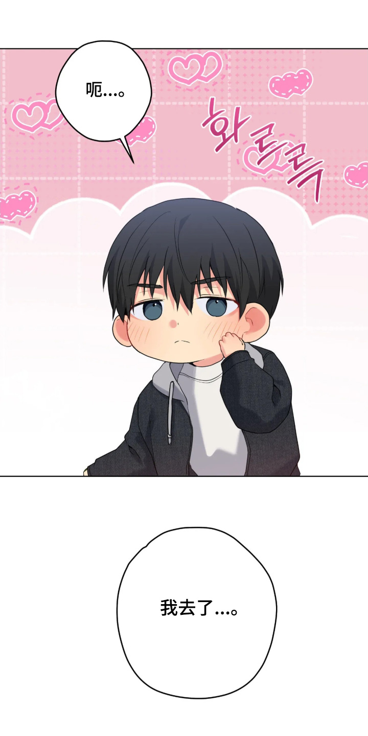 第110话6