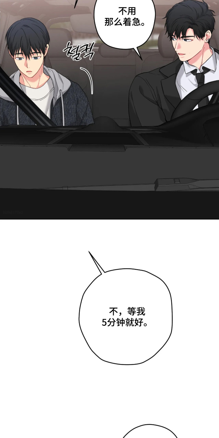 第110话2