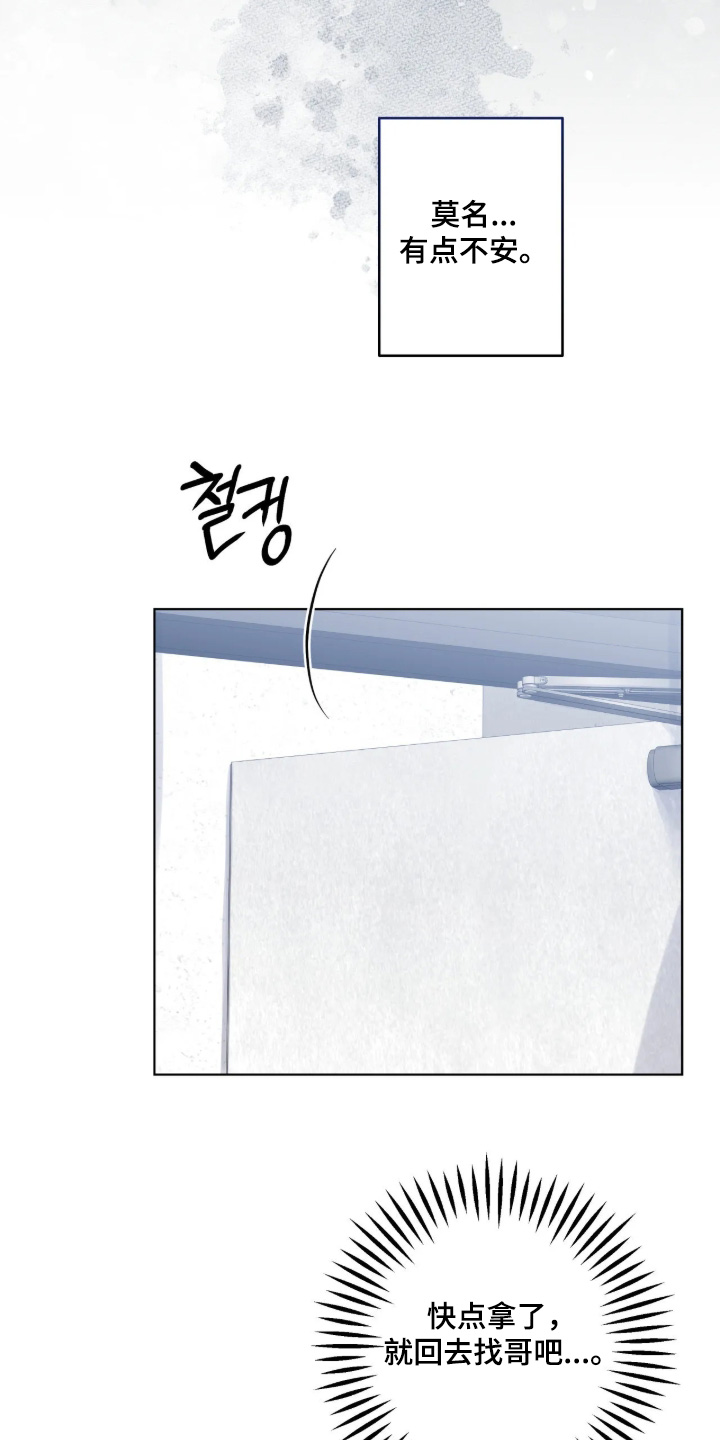 第110话10