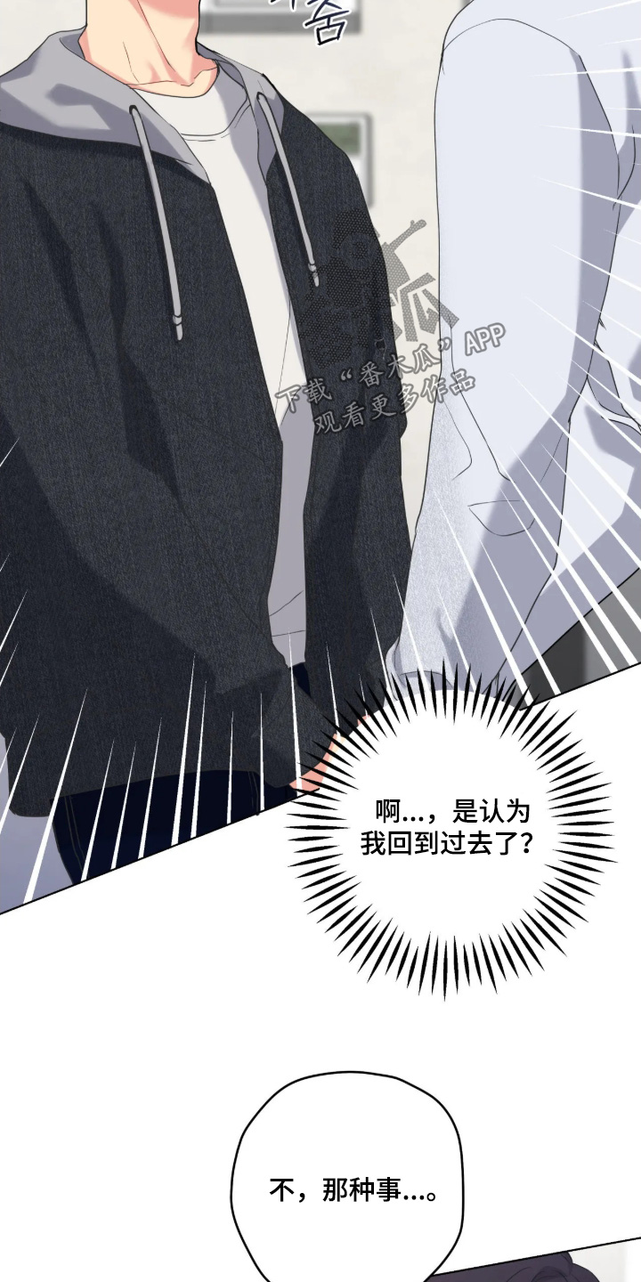 第110话17