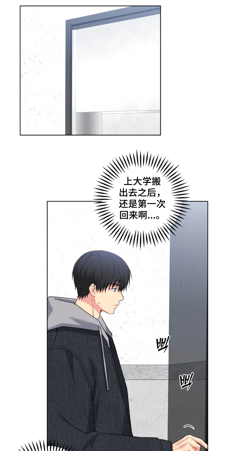 第110话7