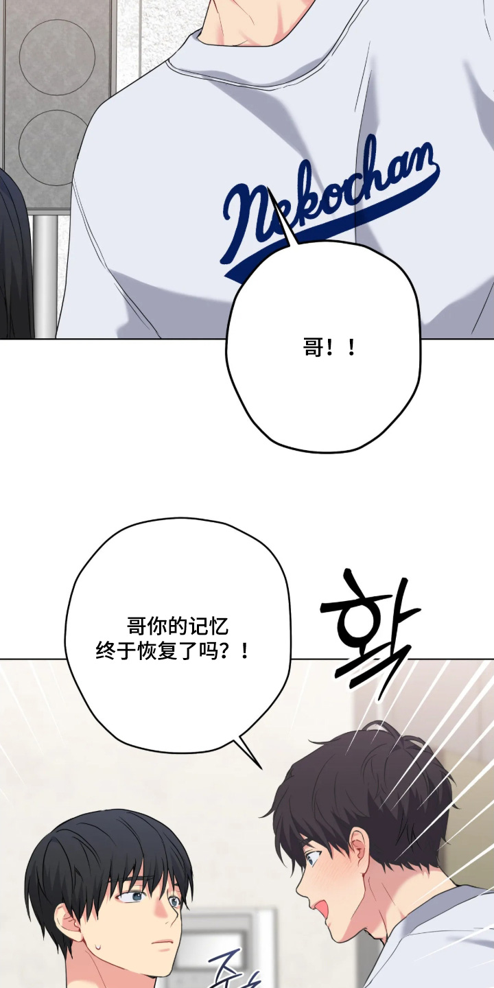 第110话16