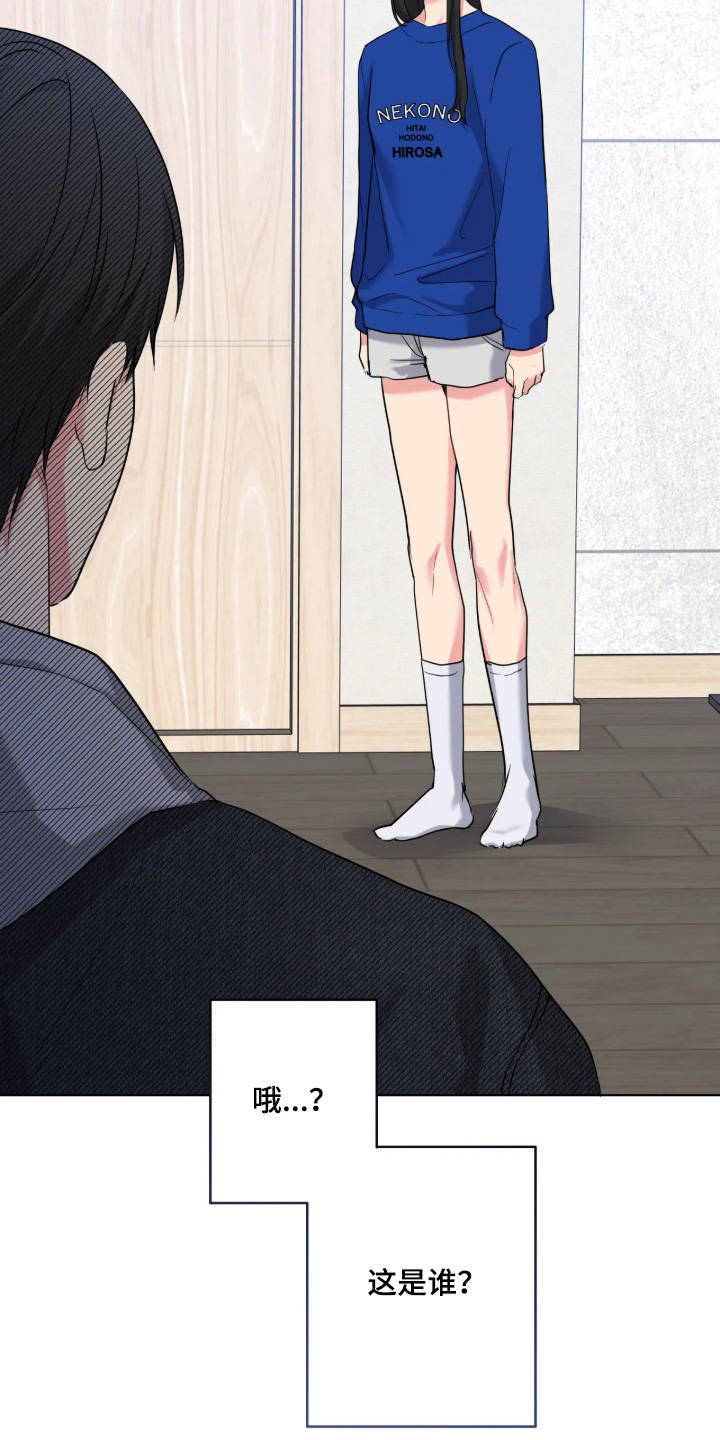 第110话13