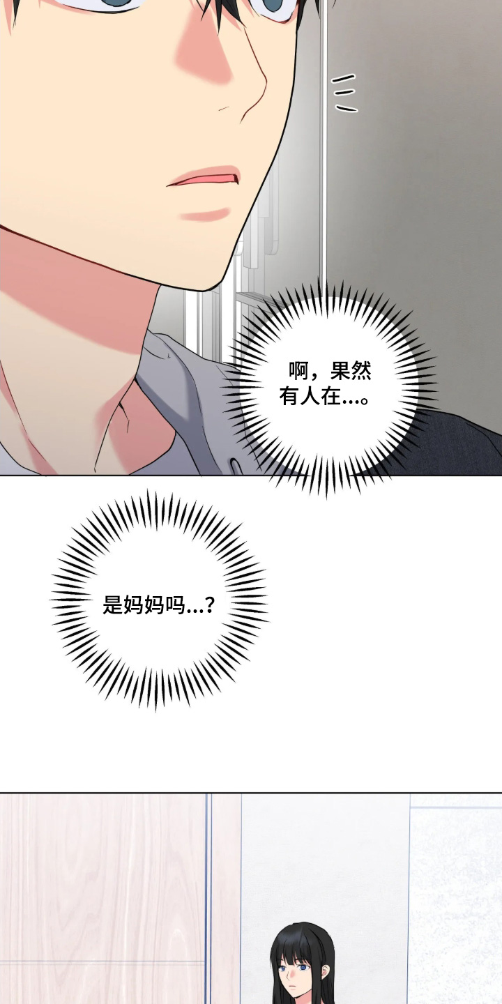 第110话12