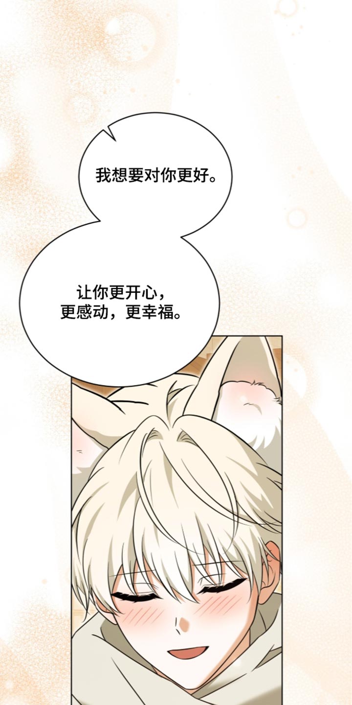 第143话24