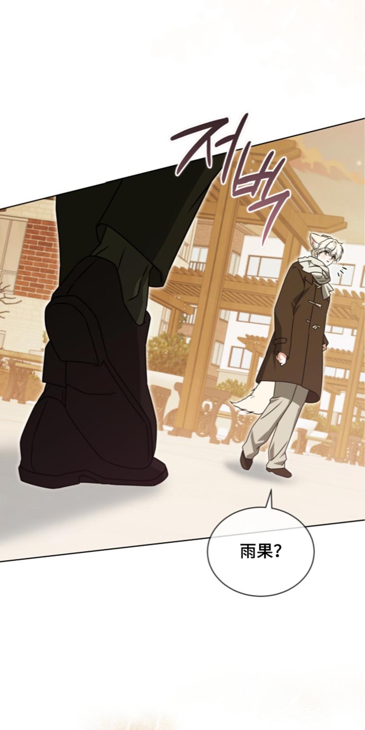 第143话7