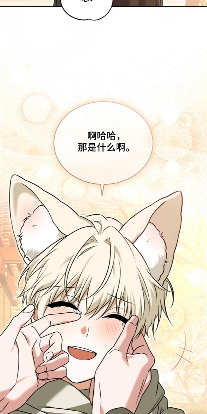 第143话29