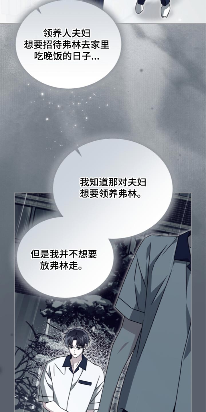 第143话2