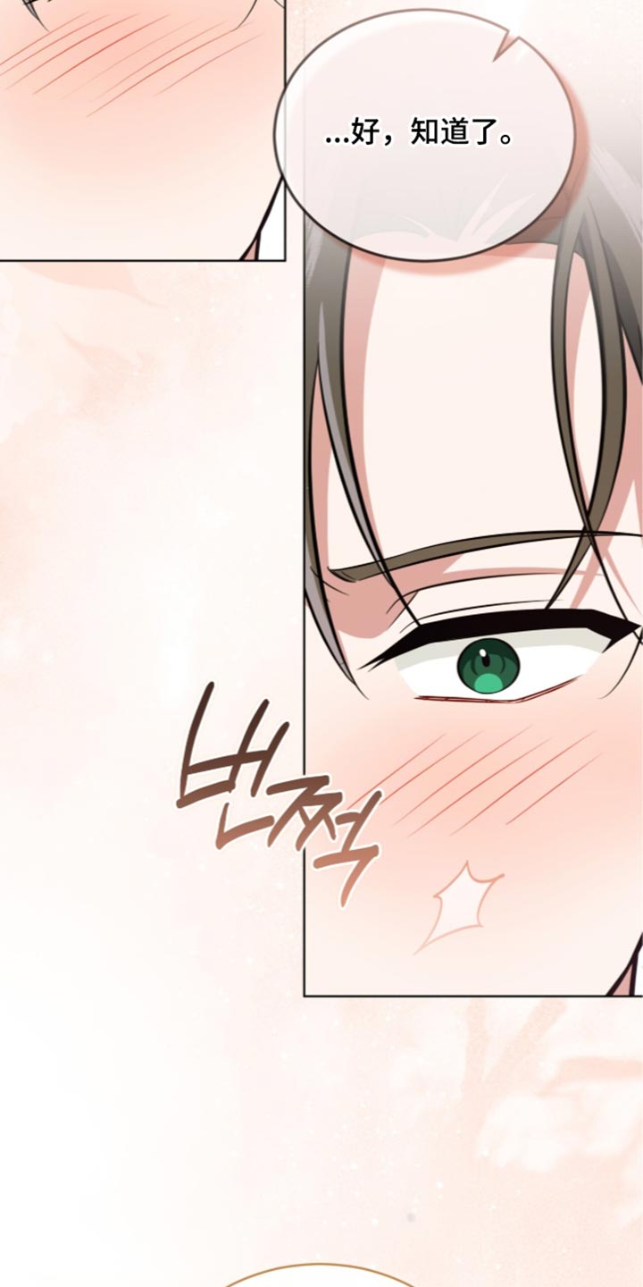 第143话13