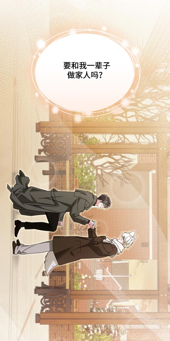 第143话10