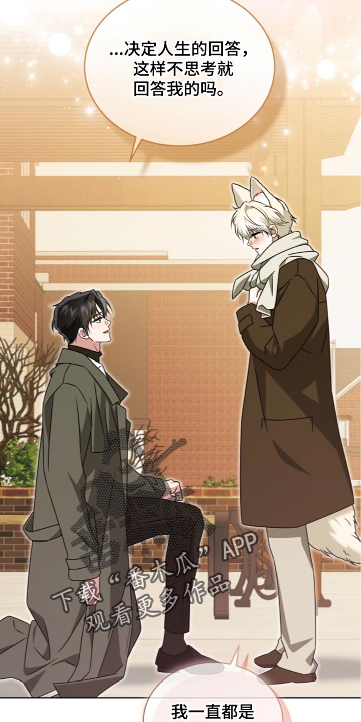 第143话14