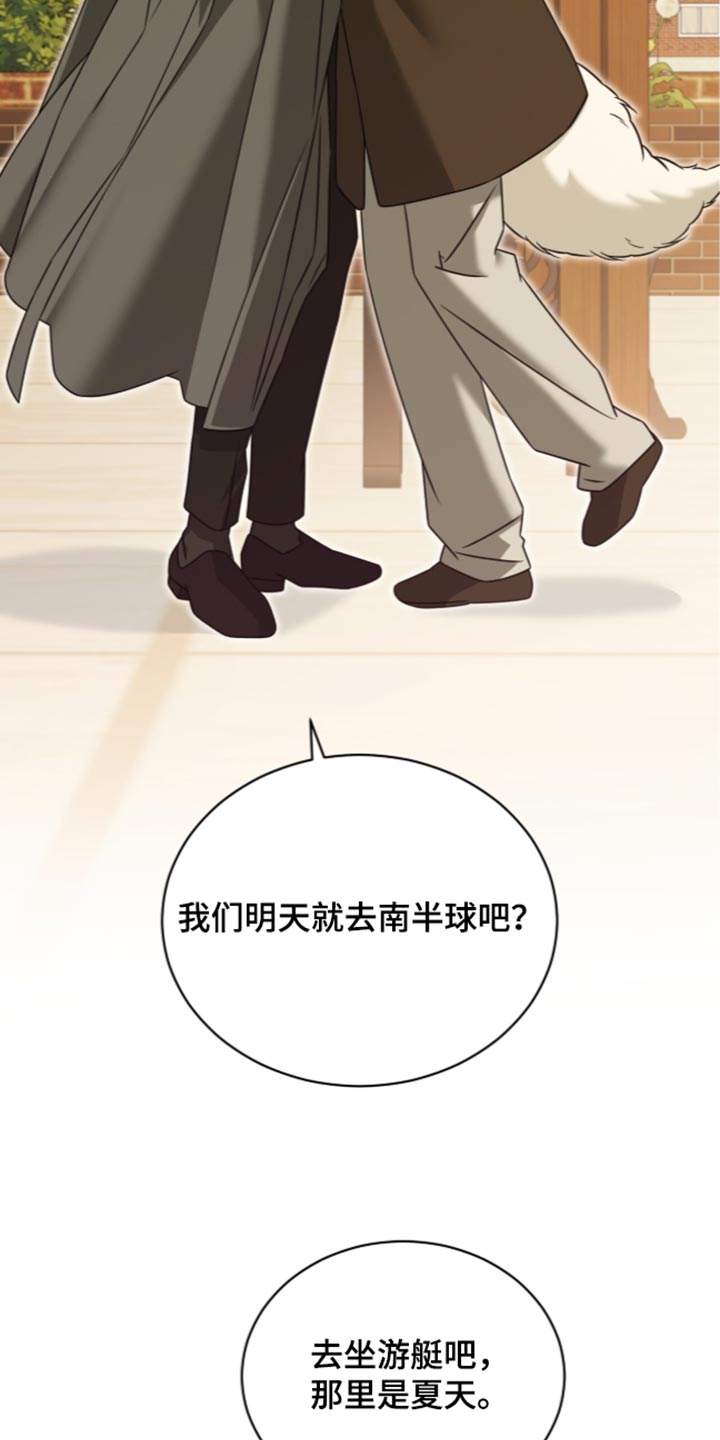 第143话26