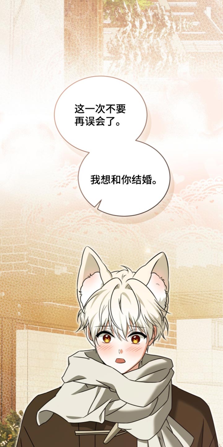 第143话11