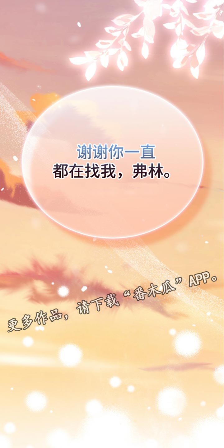 第143话32