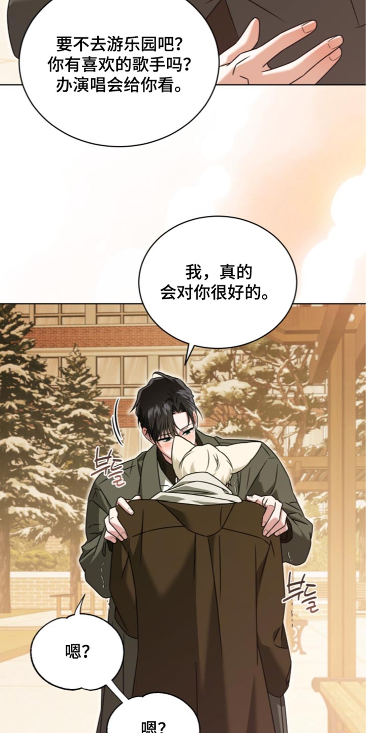 第143话28