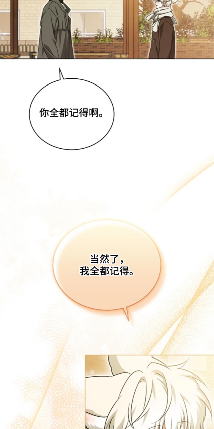 第143话5