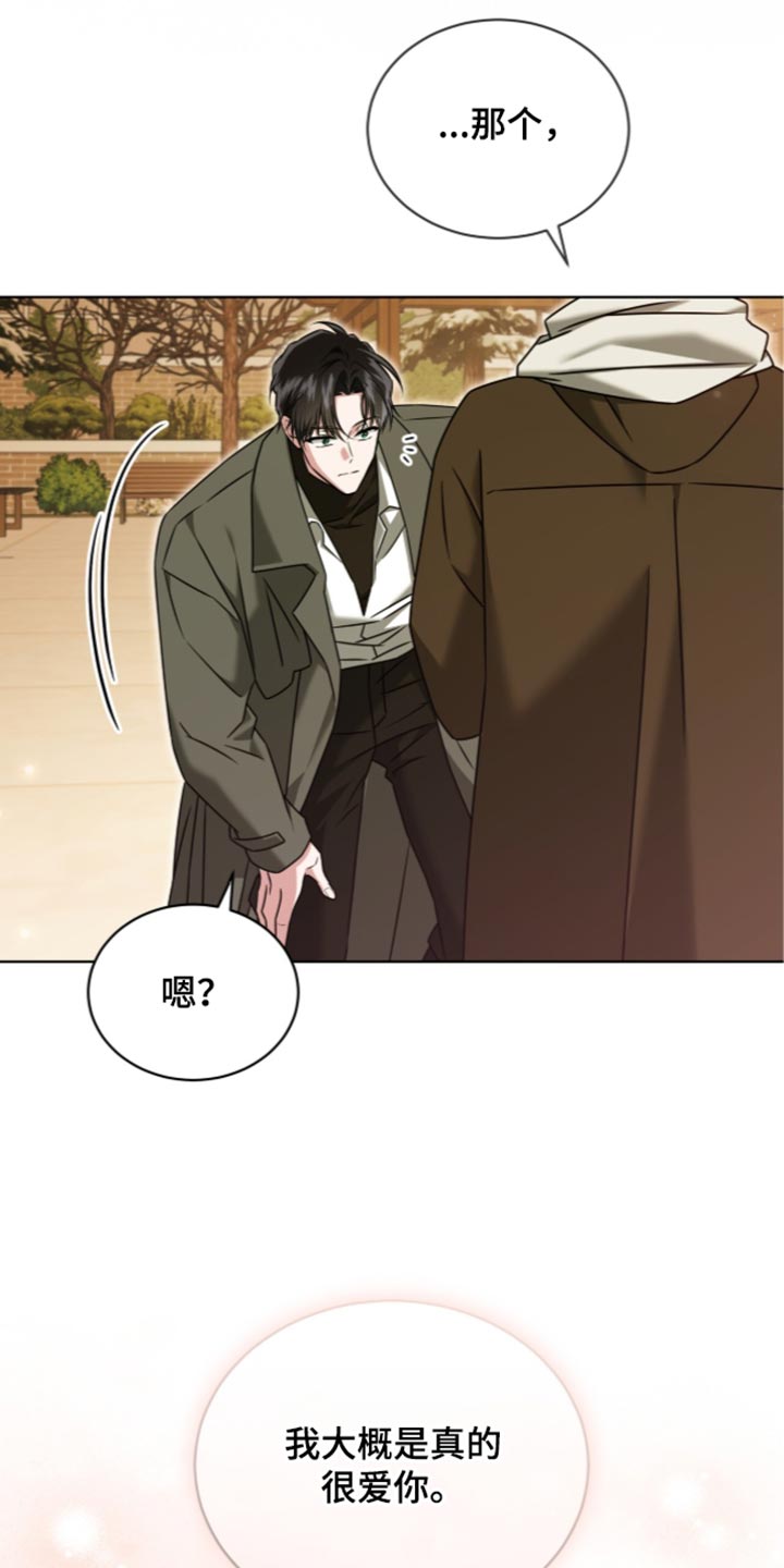 第143话21
