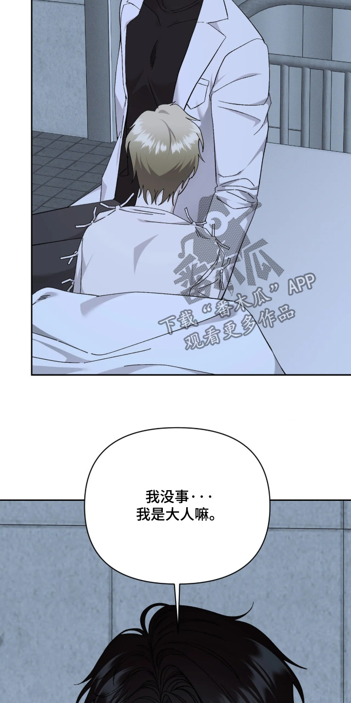 第55话5