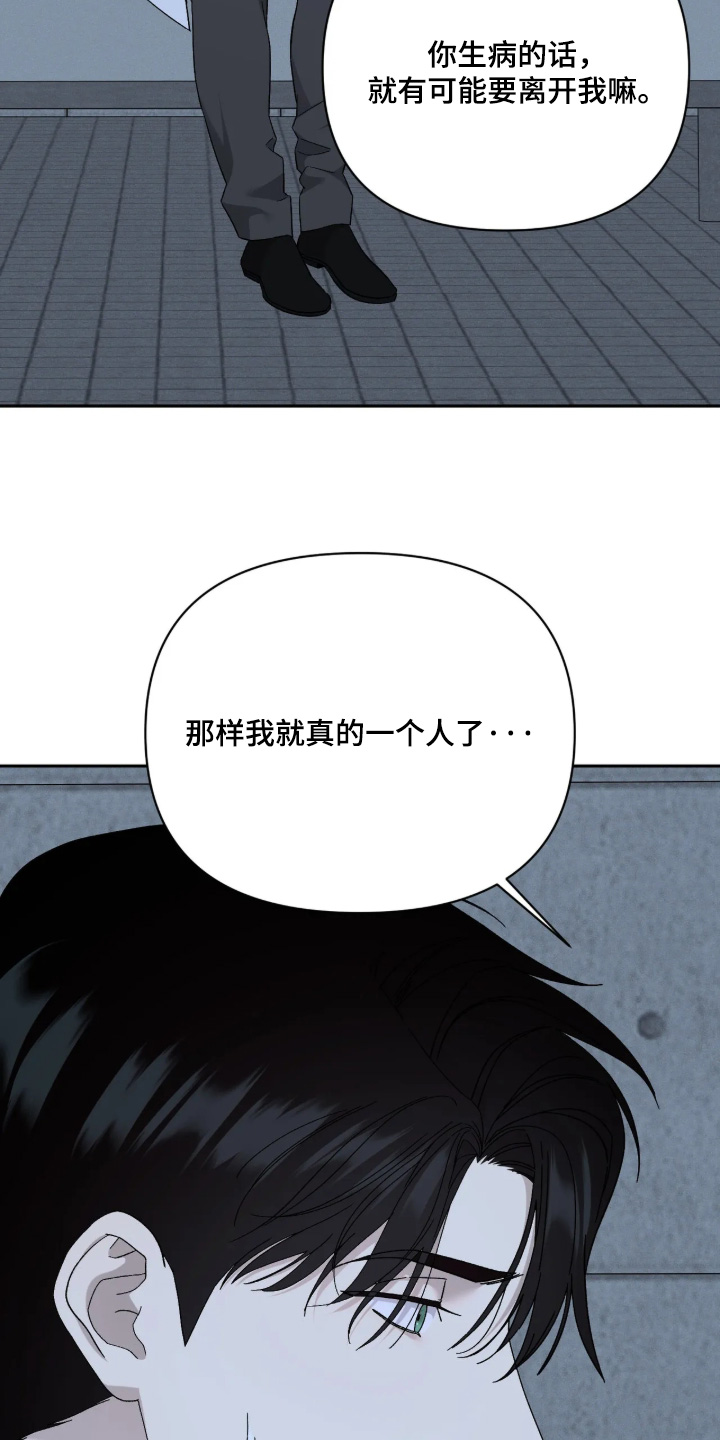 第55话3