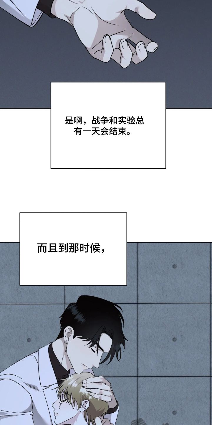 第55话12