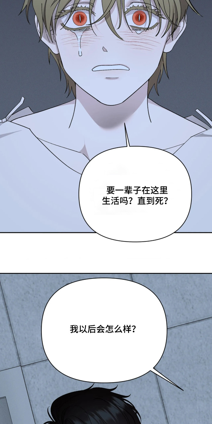 第55话8