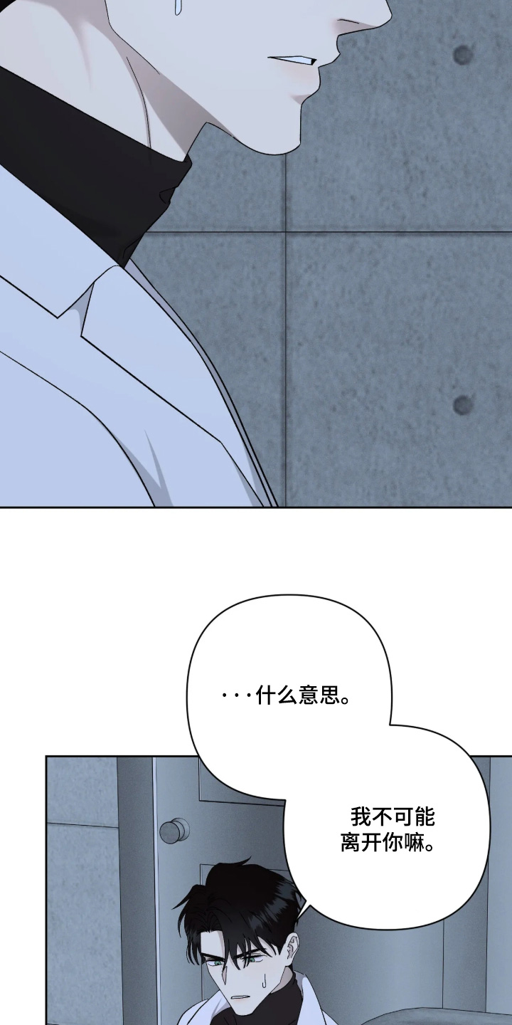 第55话4