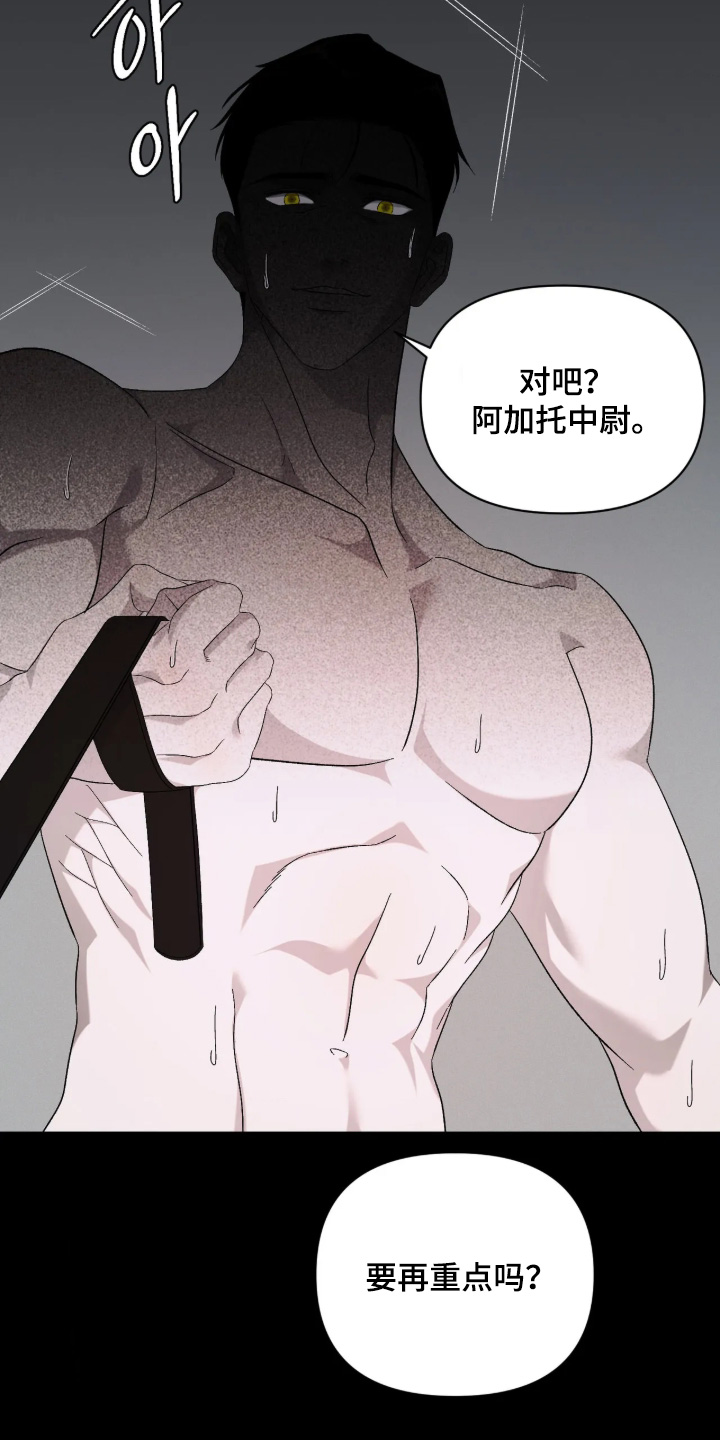 第54话6