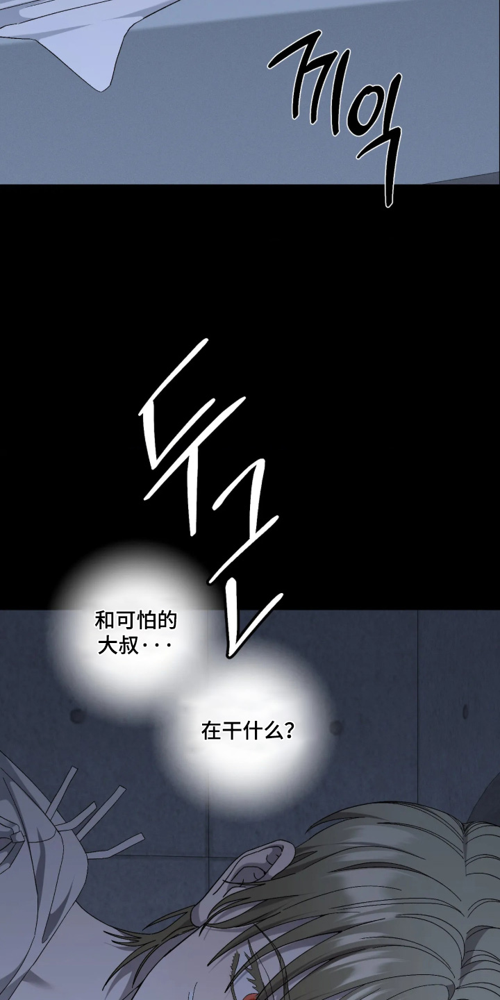 第54话12