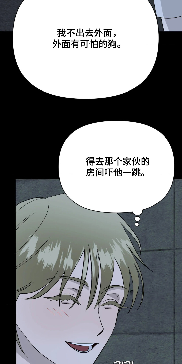 第54话2