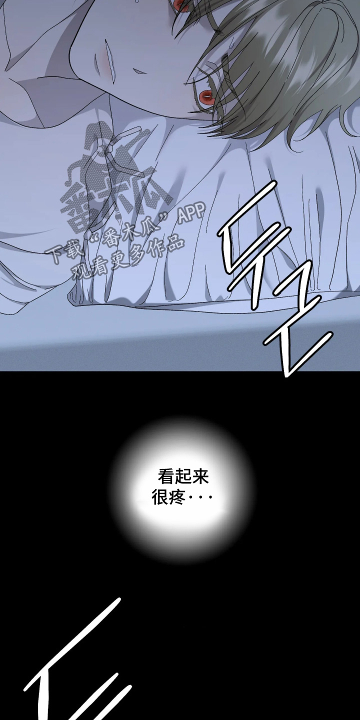 第54话13