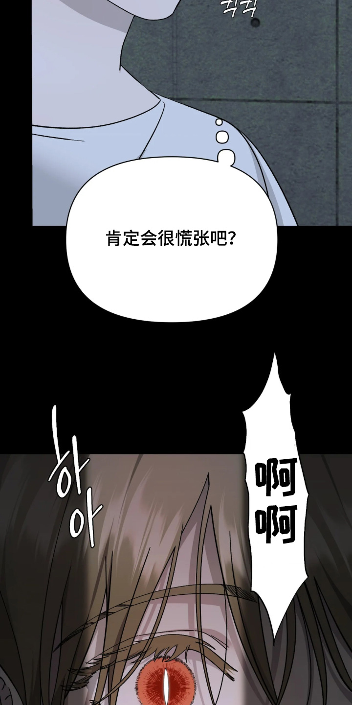 第54话3