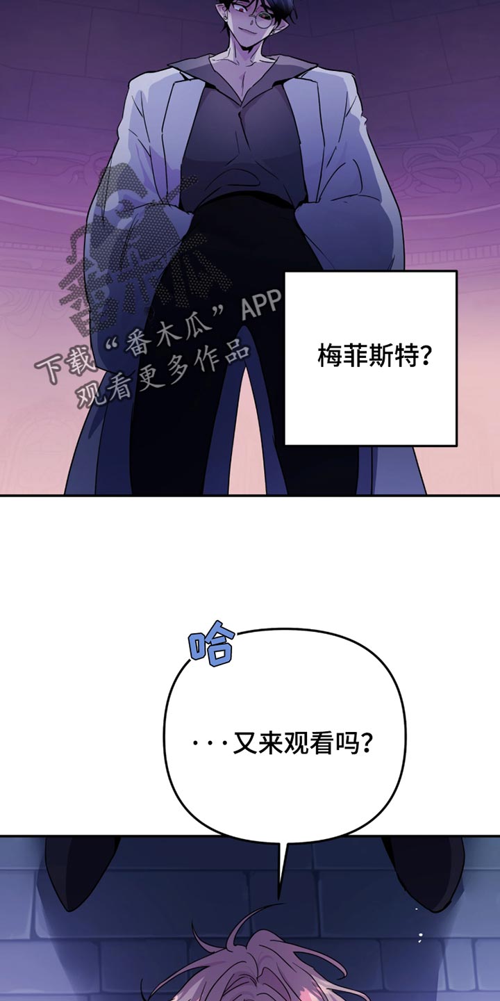 第163话9