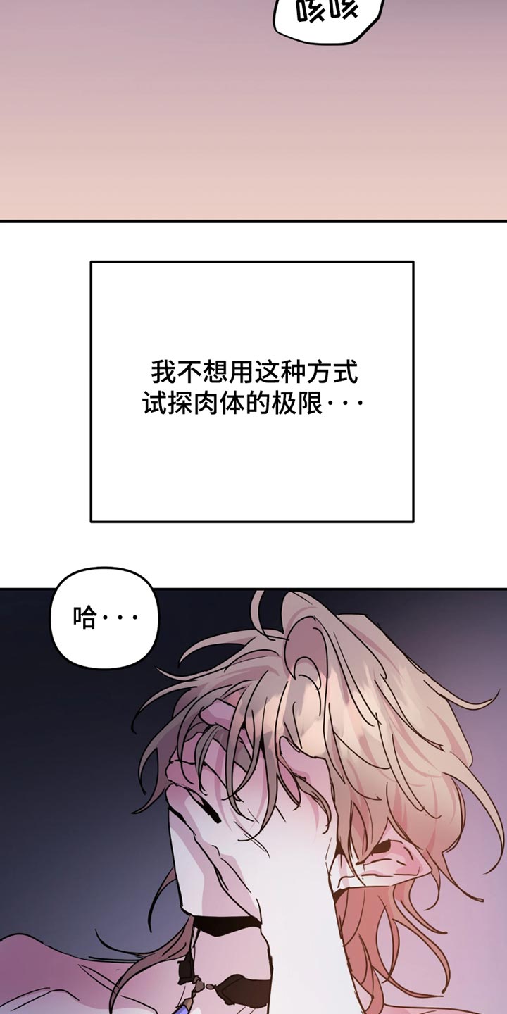 第163话7