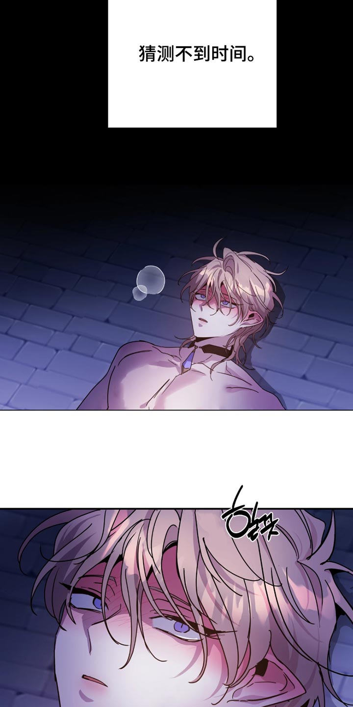 第163话3
