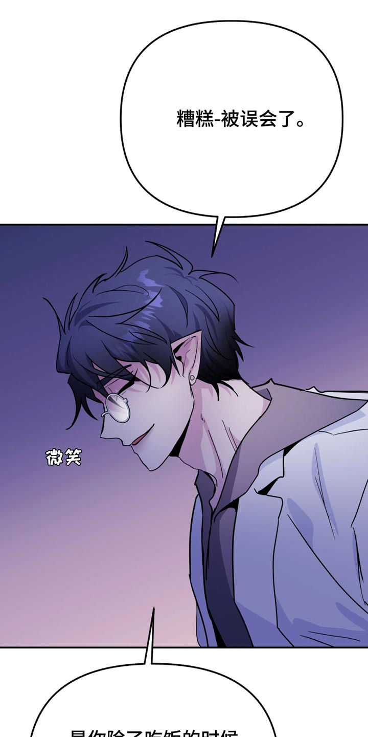 第163话11