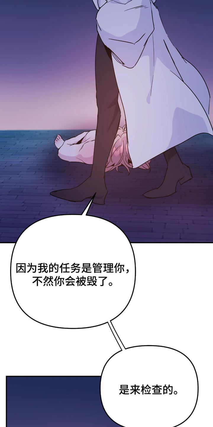 第163话15
