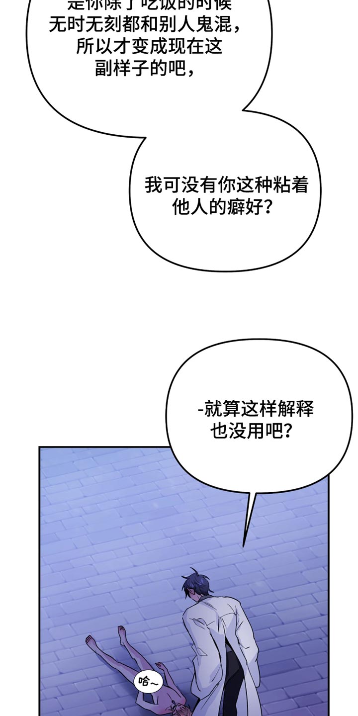 第163话12
