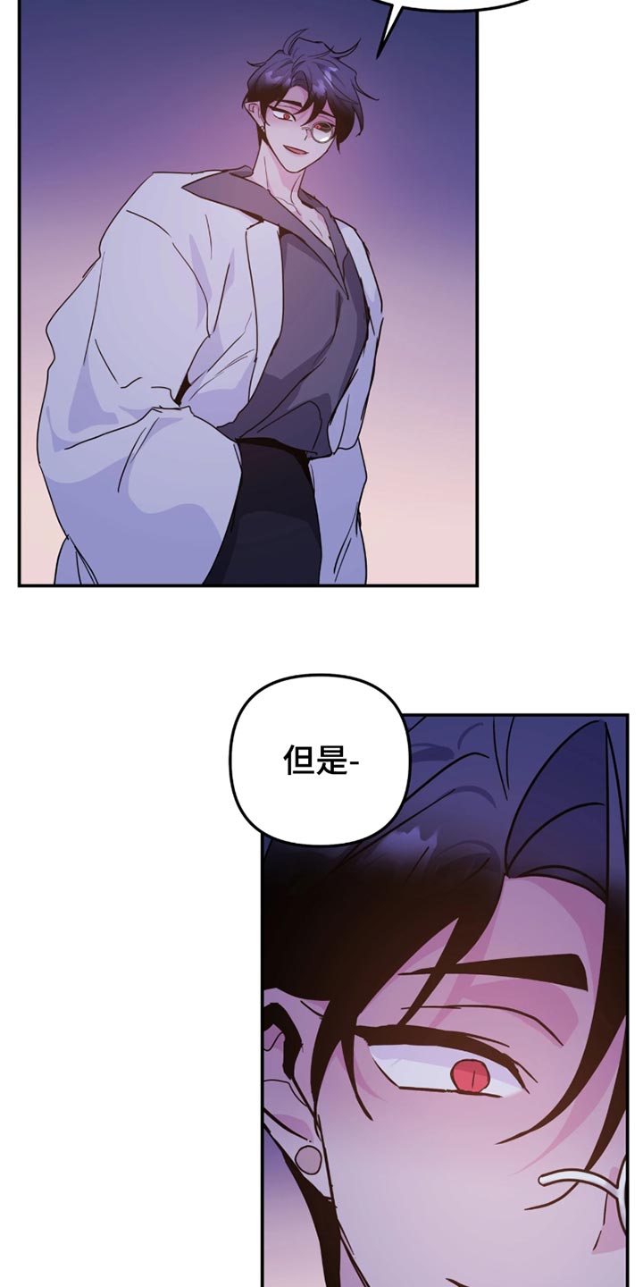 第163话16