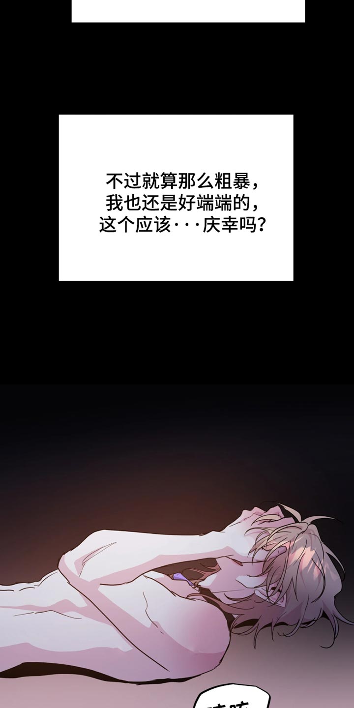 第163话6